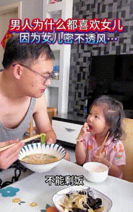 泪目了！新疆，一小女孩午饭时将吃不完的饭给爸爸，哥哥看到后，也说吃不完，将碗推给