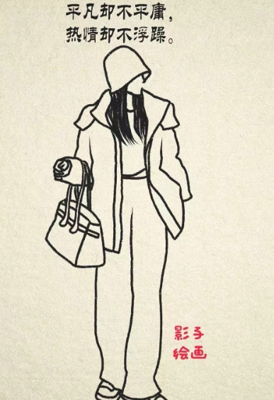 我们常常忘记，平凡才是世界的常态。多数人没有显赫的家世，没有出众的身材，没