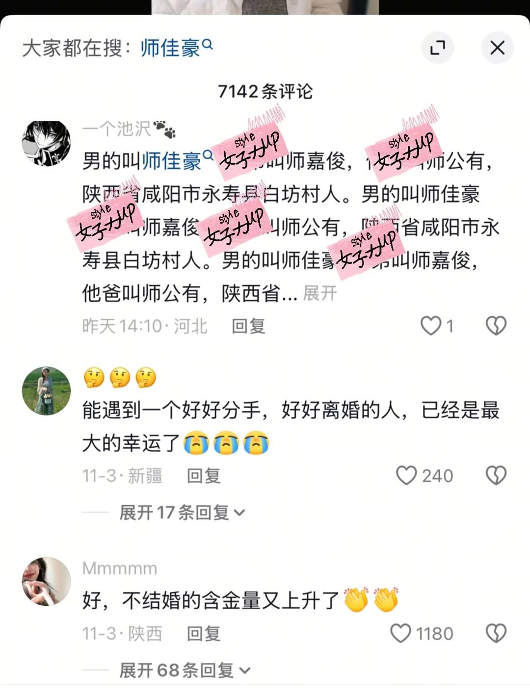 不结婚含金量又上升了！！正义永远不会缺席女性保护好自己女生保护自己女生保