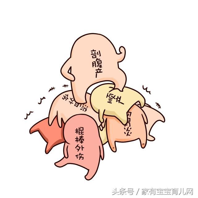 剖腹产什么时候最痛? 剖腹产妈妈告诉你, 她的痛你只看到千分之一