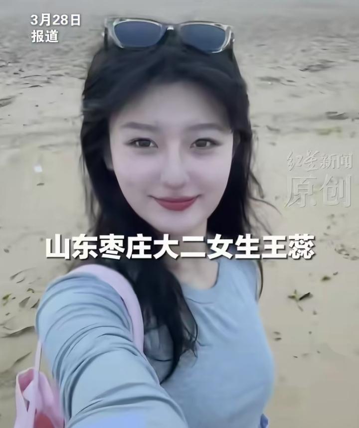 2024年，山东枣庄大二女生王蕊在暑假期间，19岁的她开始做带货主播，为了直播和