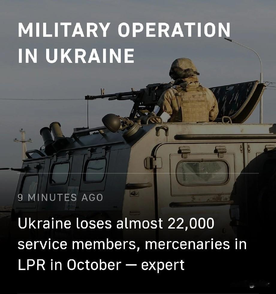 乌军在第聂伯罗彼得罗夫斯克州投降11月5日，塔斯社消息，乌克兰第23独立机