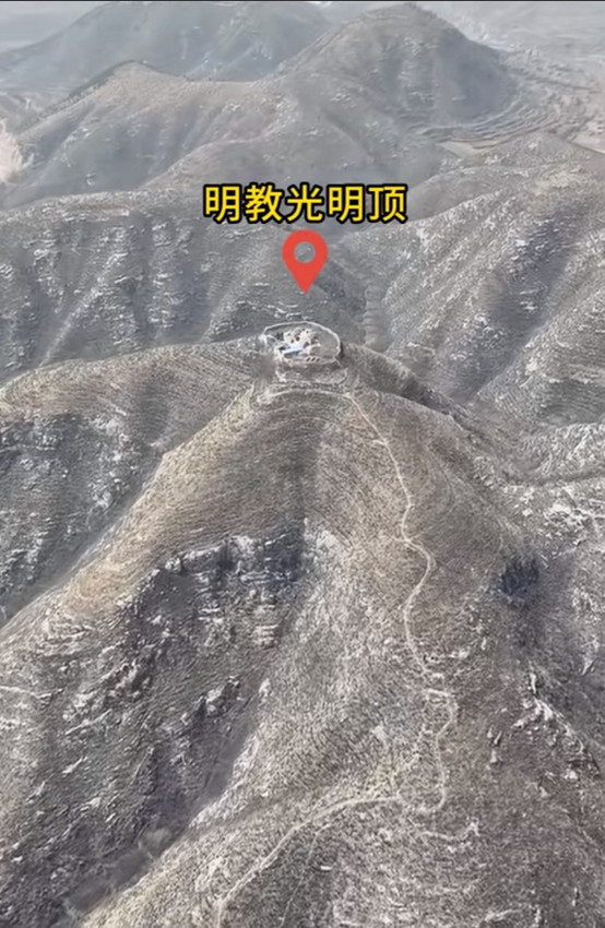 这就是传说中的光明顶，周围地势险要，顶上居然就这几个破房子，想不明白六大门派为何