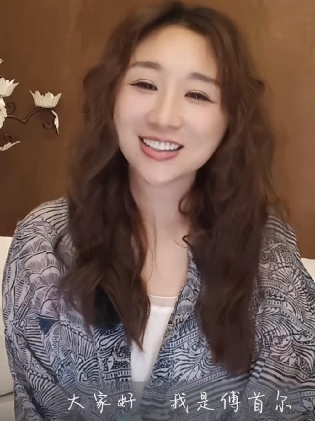 还是很丑还是很刻薄的样子傅首尔瘦了38斤