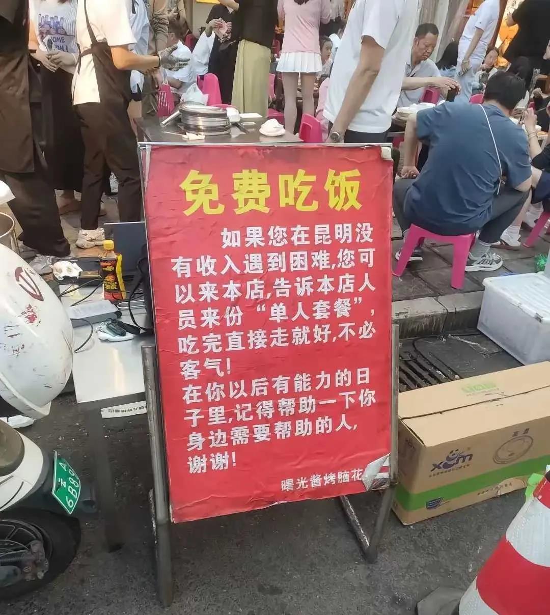 这胆子太肥了！老头老太太看了能把你啃光！