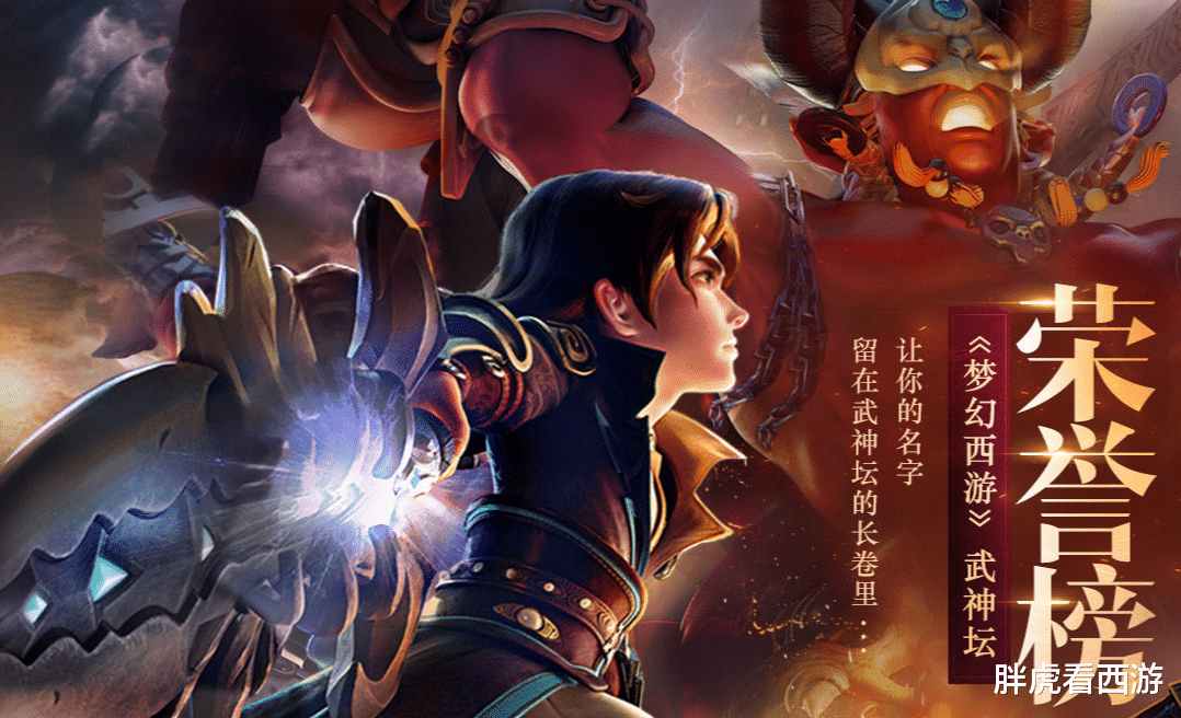 梦幻西游: 武神坛巅峰搭配之物理, 双1100武器5蓝字3特技