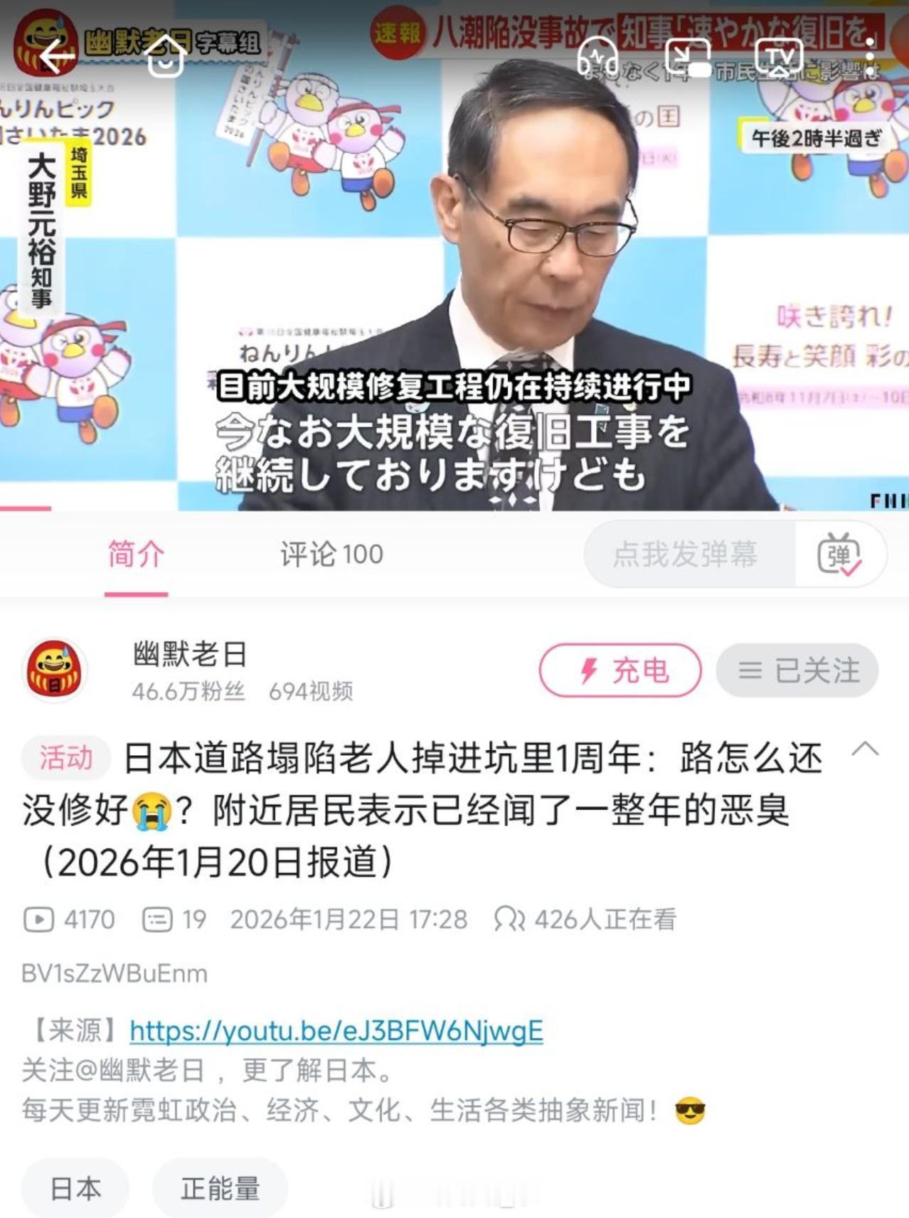 大爷已经一岁了[狗头]