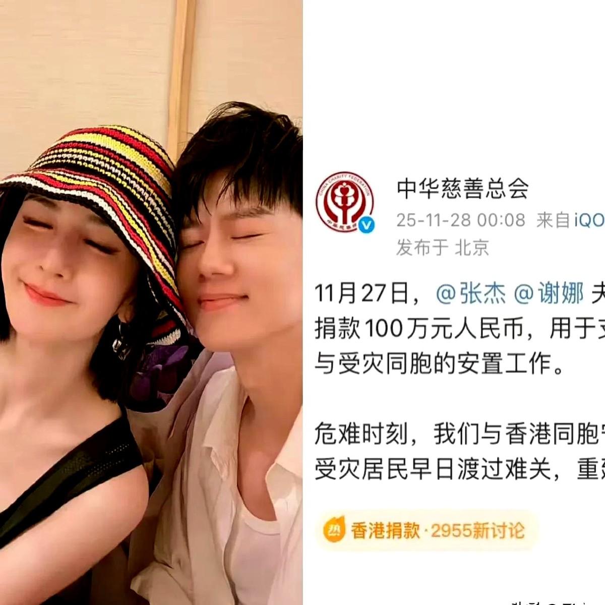 看到张杰谢娜捐款100万，不少人觉得有点说不过去。捐款是好事，但大家有疑问也