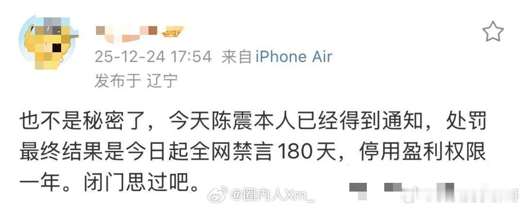 如果真是这样，人人都要成陈震了，反正赚了钱大不了休息一段时间。风险太低了