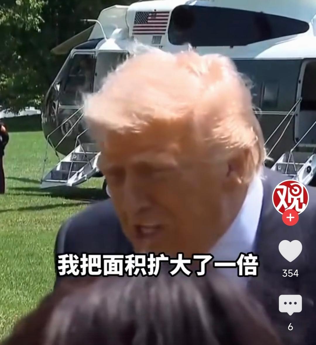 “你有我也要有”！没想到一个宴会厅竟能把见惯大场面的特朗普“馋成这样”？特朗