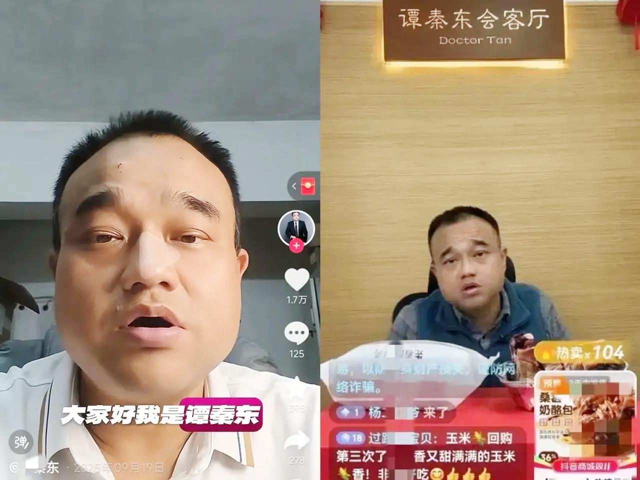 贾国龙和罗永浩的掐架彻底哑火了平台急忙劝和，罗永浩直接认怂不玩了。谁能料