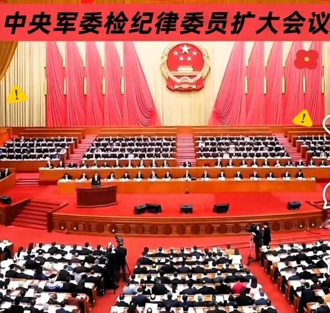 最新消息军委纪检部门突然宣布整治！采购训练中违规，单位无法撇清责任。