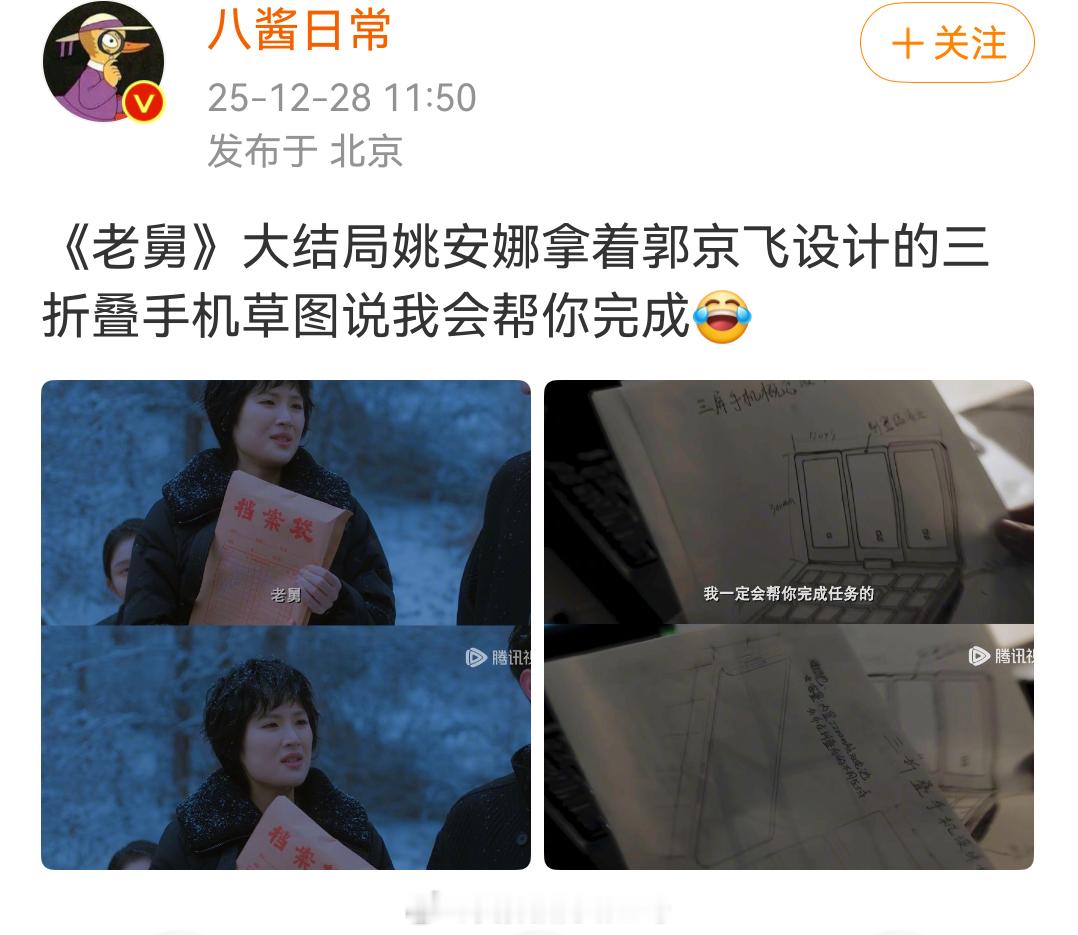 破案了，华为三折叠原来是这么来的三折叠是10年前画出来的，但是从此以后很多人可