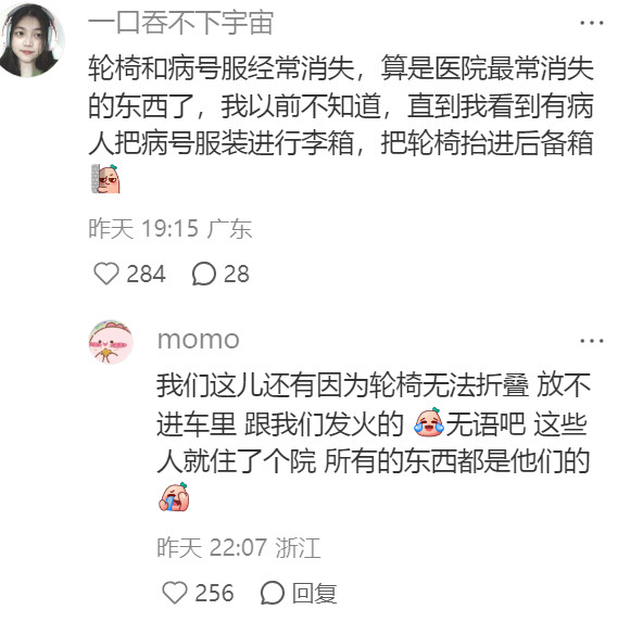 当你以为偷外卖已经很离谱时请看医院被偷了什么：​​​