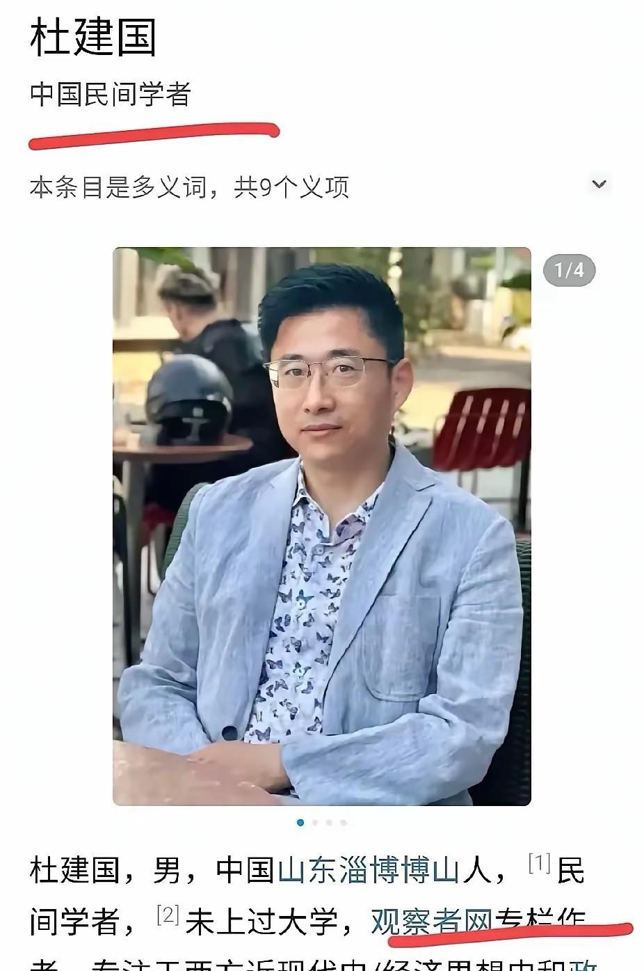 这位自封的学者光顾着批判高志凯了，最终也没解释清楚，以喜马拉雅山脊为界的“麦克马