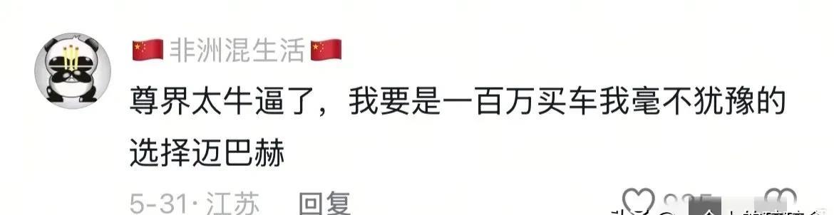 这是什么道理？[？？？]