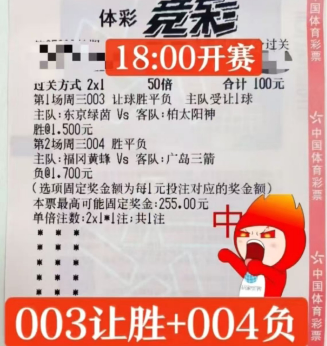随便搞一手