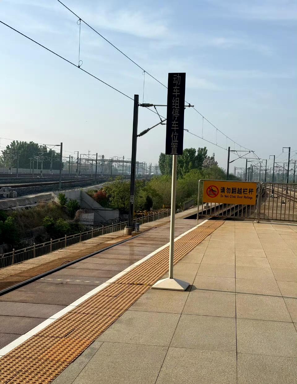 高铁司机的水平相当哇塞，停车位置跟停车标志对得非常准。​​​