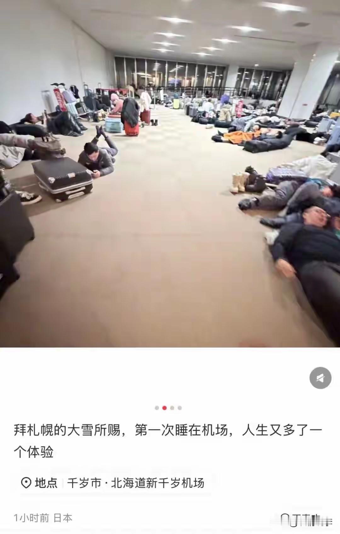 想回却回不来的感觉，一定非常惨吧？感觉不好受吧？地板上睡着不舒服吧？又冷