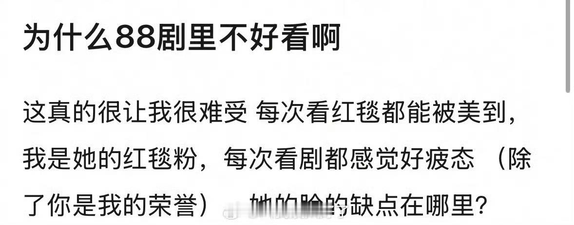 粉丝空瓶话术蛮拼的​​​