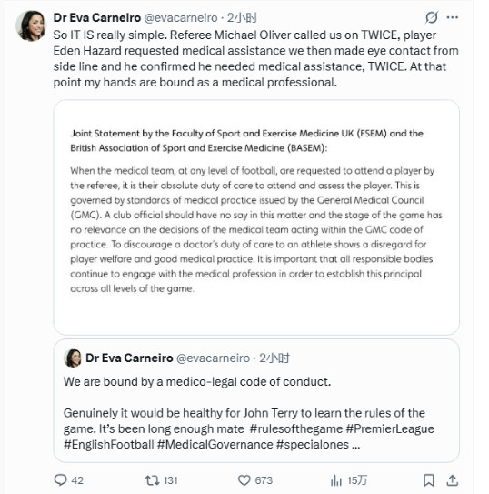 伊娃开炮穆里尼奥特里特里在纪录片里补刀，说全队都知道穆帅不希望队医进场。伊娃回