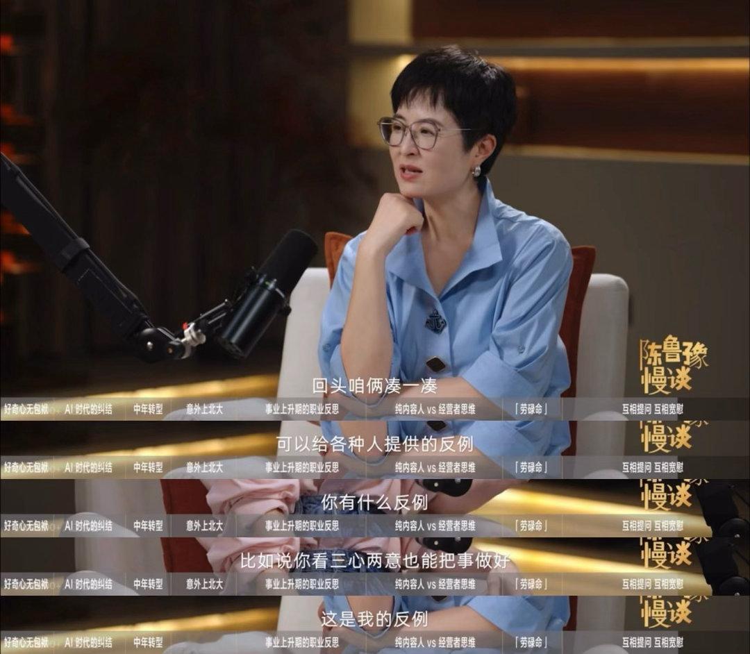 鲁豫把张泉灵也聊哭了继易立竞后鲁豫又把张泉灵聊哭了鲁豫问问题不会让人觉得被冒犯
