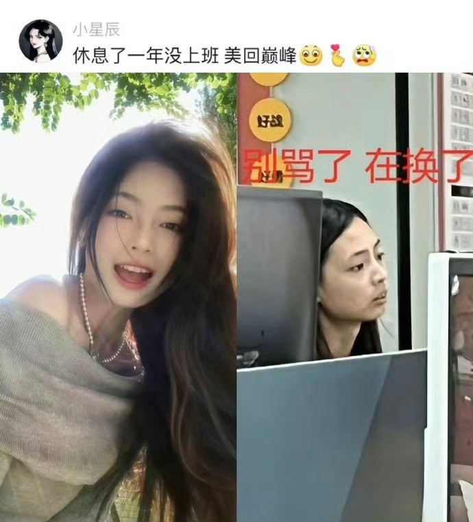 “人一旦染上了班味儿...我根本没法解释上下班两副面孔的我”