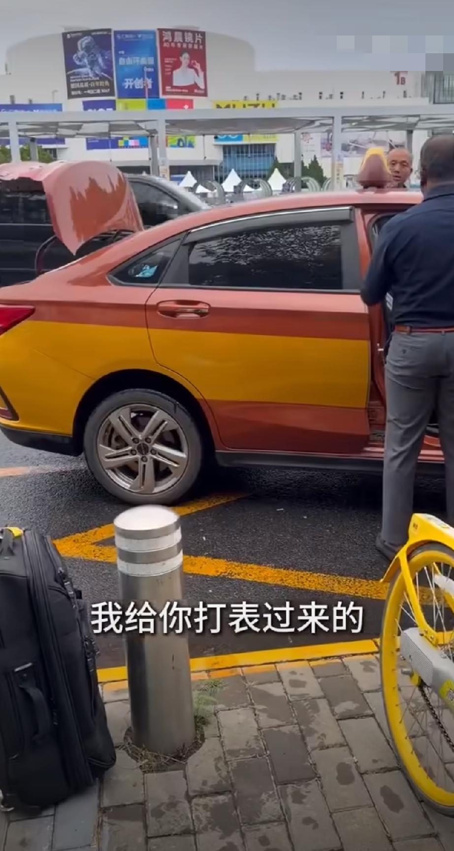 一名外籍乘客从北京大兴机场打车，全程将近70公里，车费257元，另外还有14元过