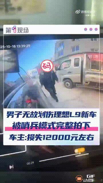 辽宁营口一位车主去一处门市买货时，门市老板告诉他可以直接把车停在门口，车主小心翼