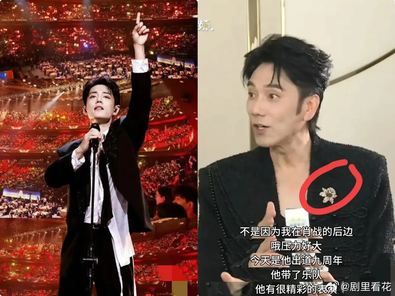 我问闺蜜:林依轮是歌坛前辈，为啥排在肖战后面还紧张?闺蜜说:你没看他说吗，看过肖