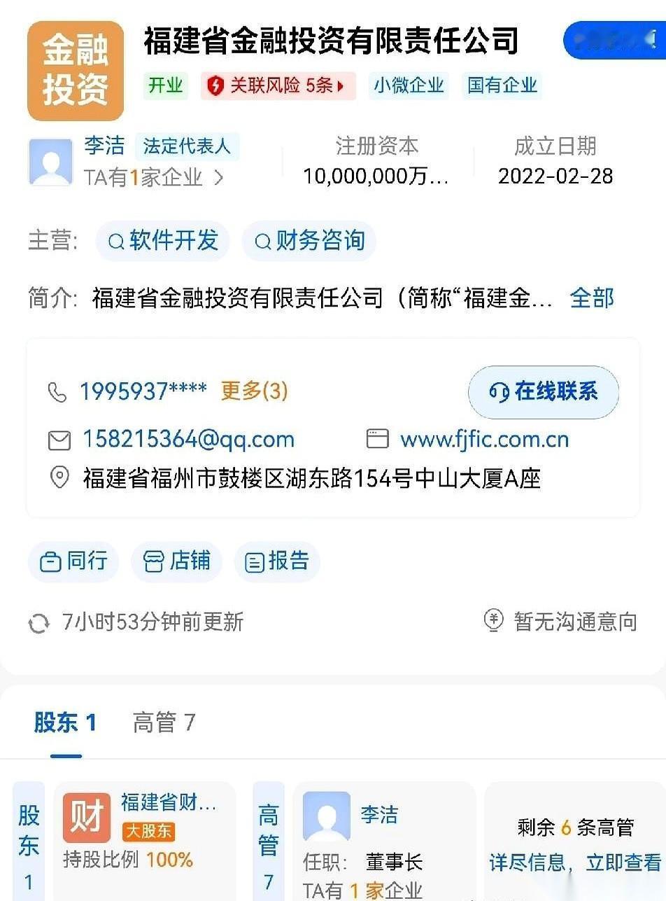 一年挣145亿，最后纯到手127亿，你敢信？净利润率高达87%。我一开始以为