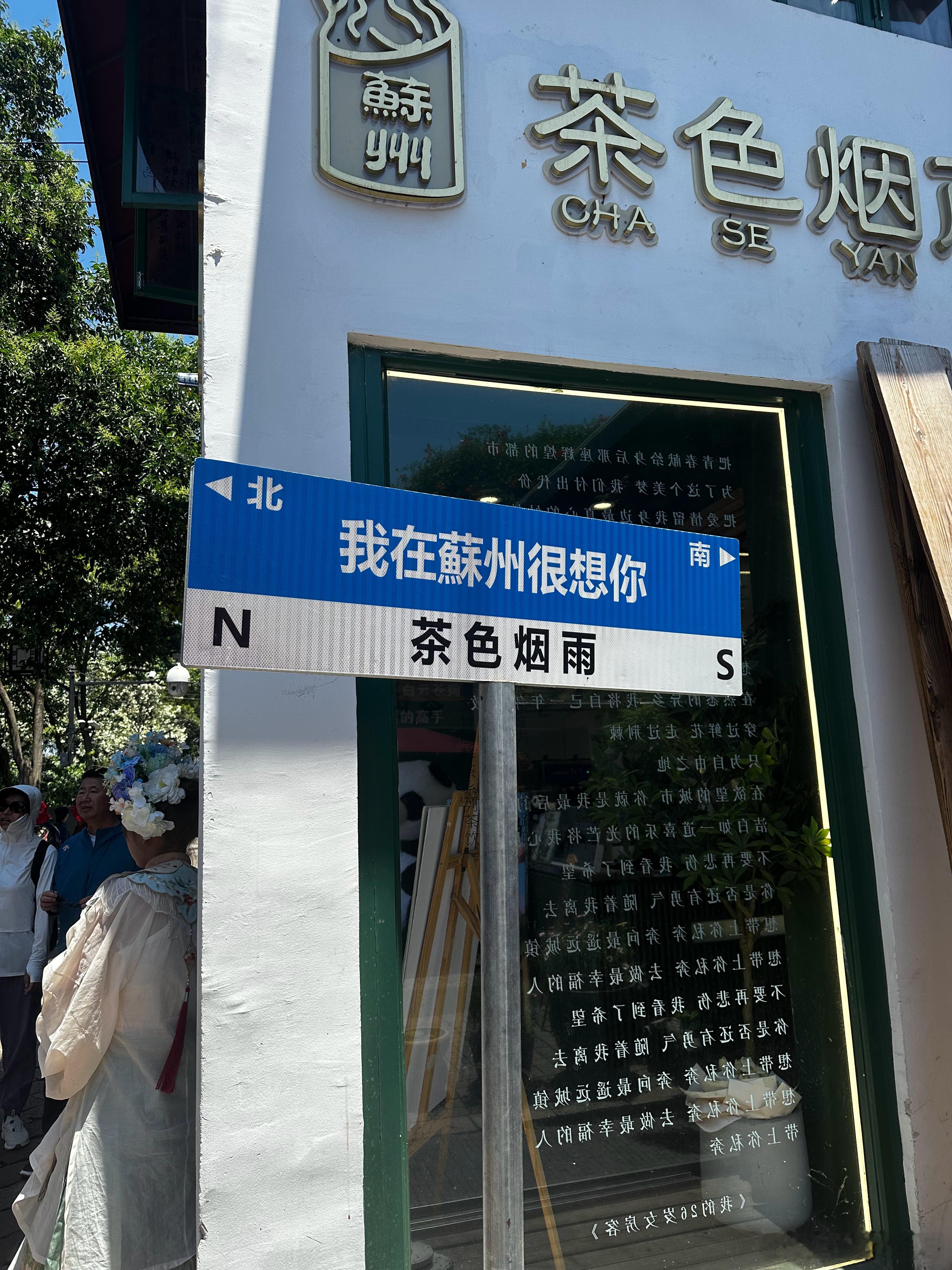 江苏人被速冻了但大闸蟹肥了吃大闸蟹还得来我们苏州！满满的蟹黄！爱了！​​​