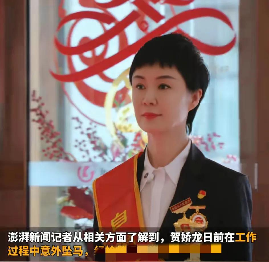 官方辟谣“贺娇龙被传去世”是假消息。在六七天前贺娇龙坠马受伤，现在还在医院救治。