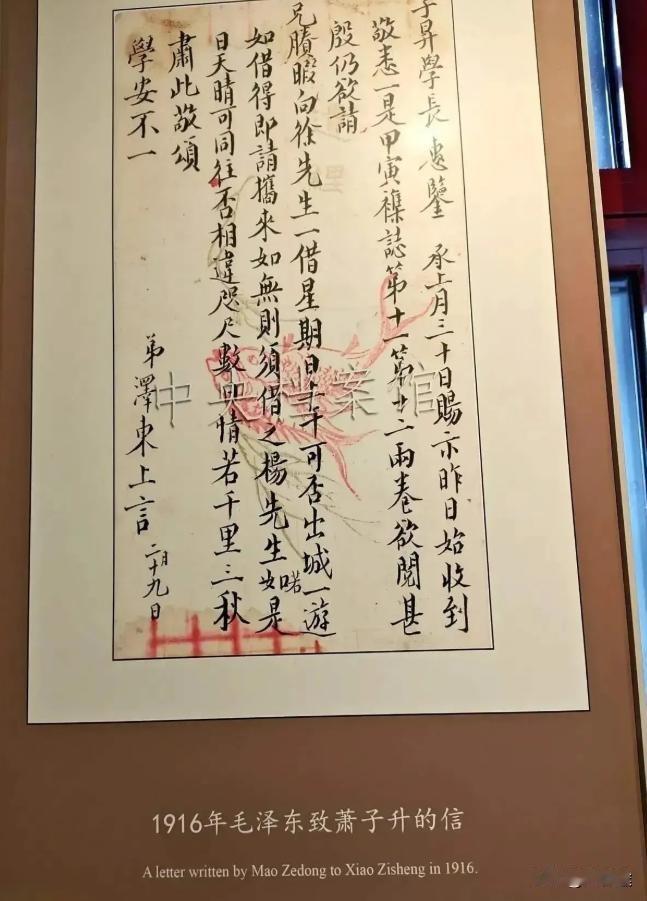 一代伟人毛主席的字大家见过很多，狂草。今天给大家见一幅毛主席的正楷字，鲜有少见，