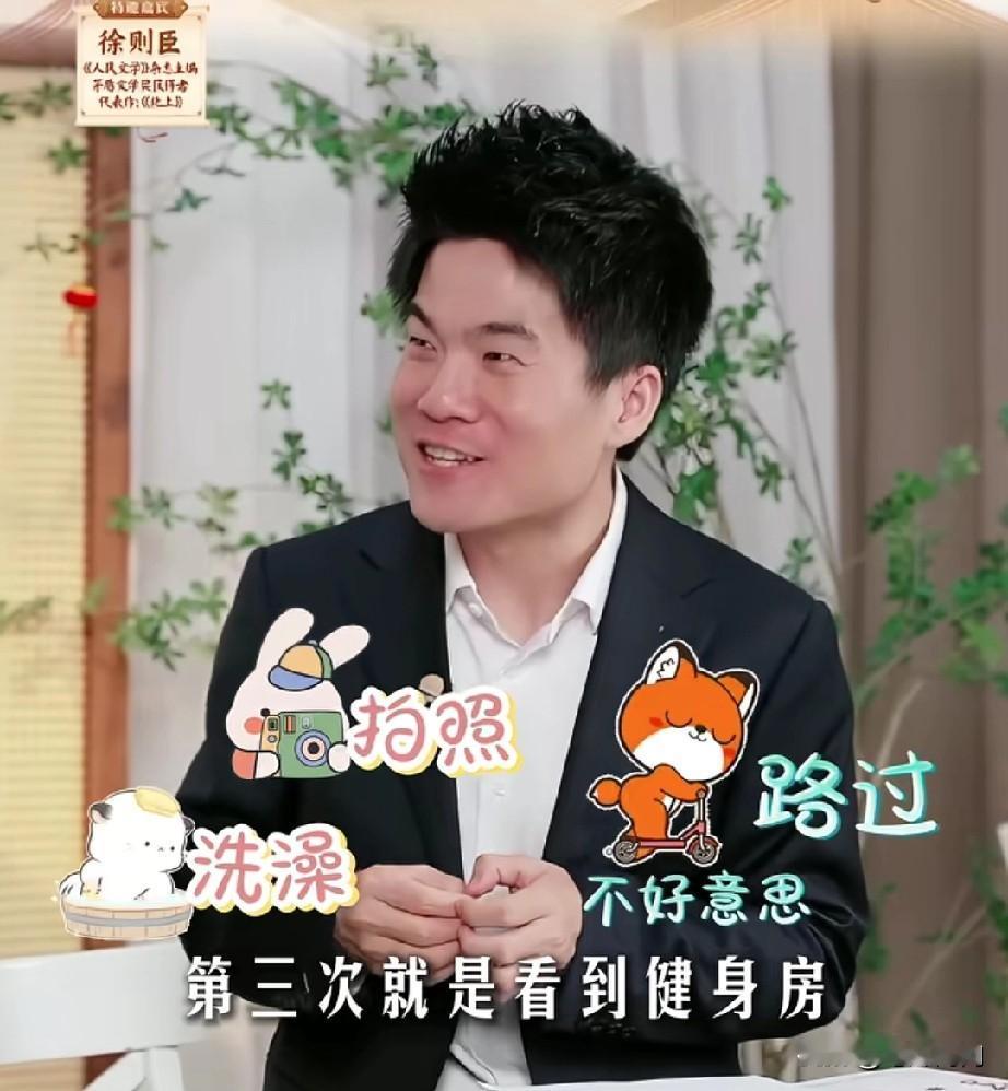 董宇辉说的咋这对呢，有多少人办了各种卡，最后都不去了？董宇辉把阅读比作健身，