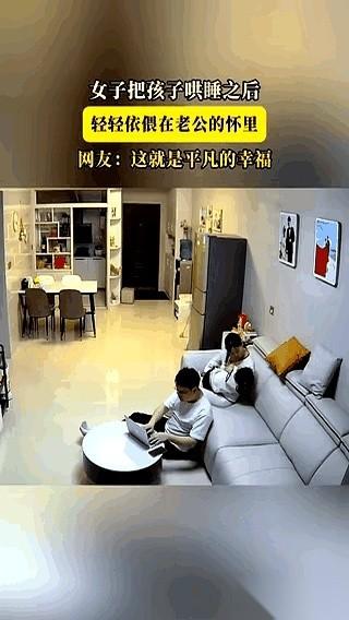 网上刷到一个没头没尾的几秒钟片段。一个女人，看样子刚把孩子哄睡，身子都卸了劲儿