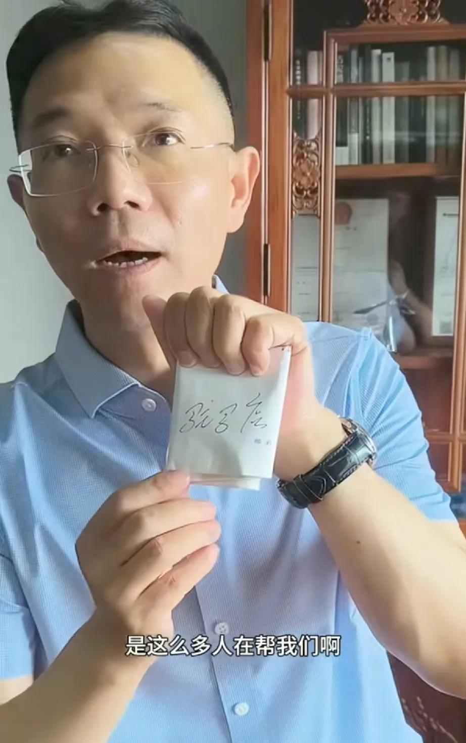 李律收到一封来自“驻马店”的挂号信，和那个案子有关系的，正义一定会有很多人跟随，