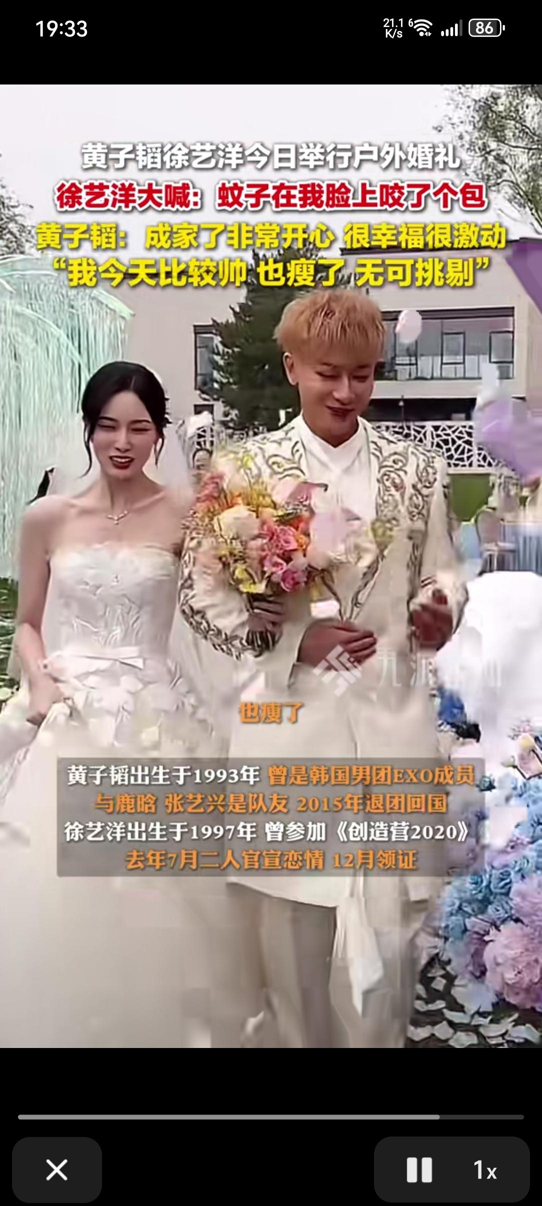 黄子韬婚：徐艺洋好可爱啊[吐舌头眯眼睛笑][吐舌头眯眼睛笑]他俩入场的方式好像俩人遛弯遛着遛着就把