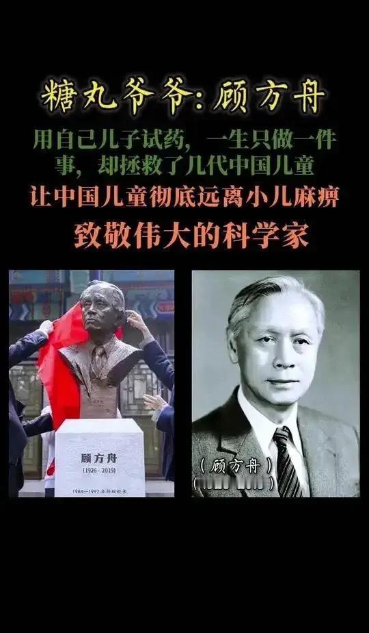 1959年的那滴“液体”：他赌上亲生儿子，换来了亿万孩子的平安1959年，他