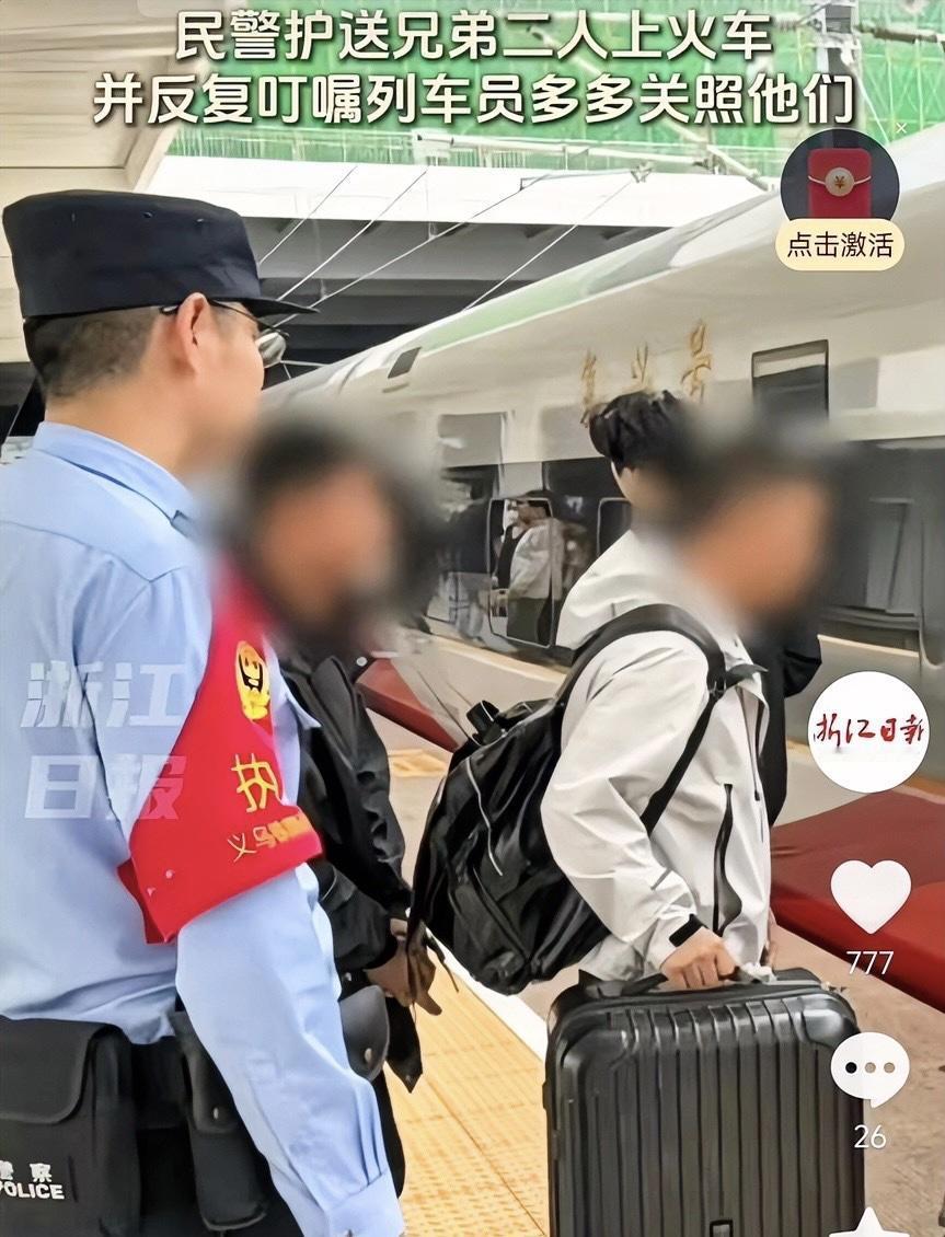 泪目！浙江义乌，一对兄弟接到父亲猝然离世的噩耗，就立即赶火车回老家处理后事。然而