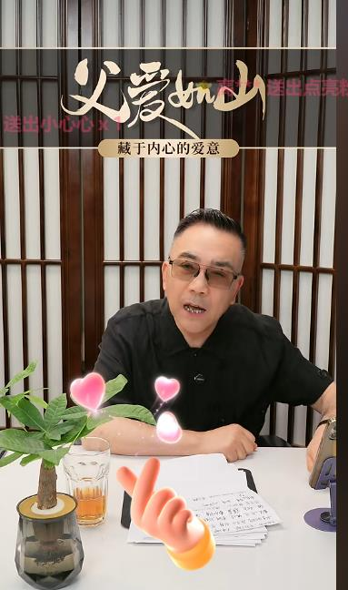 杨议晚上开直播解释他爸爸为什么去世当天还要给人去剪彩。首先杨议先解释了，最近很