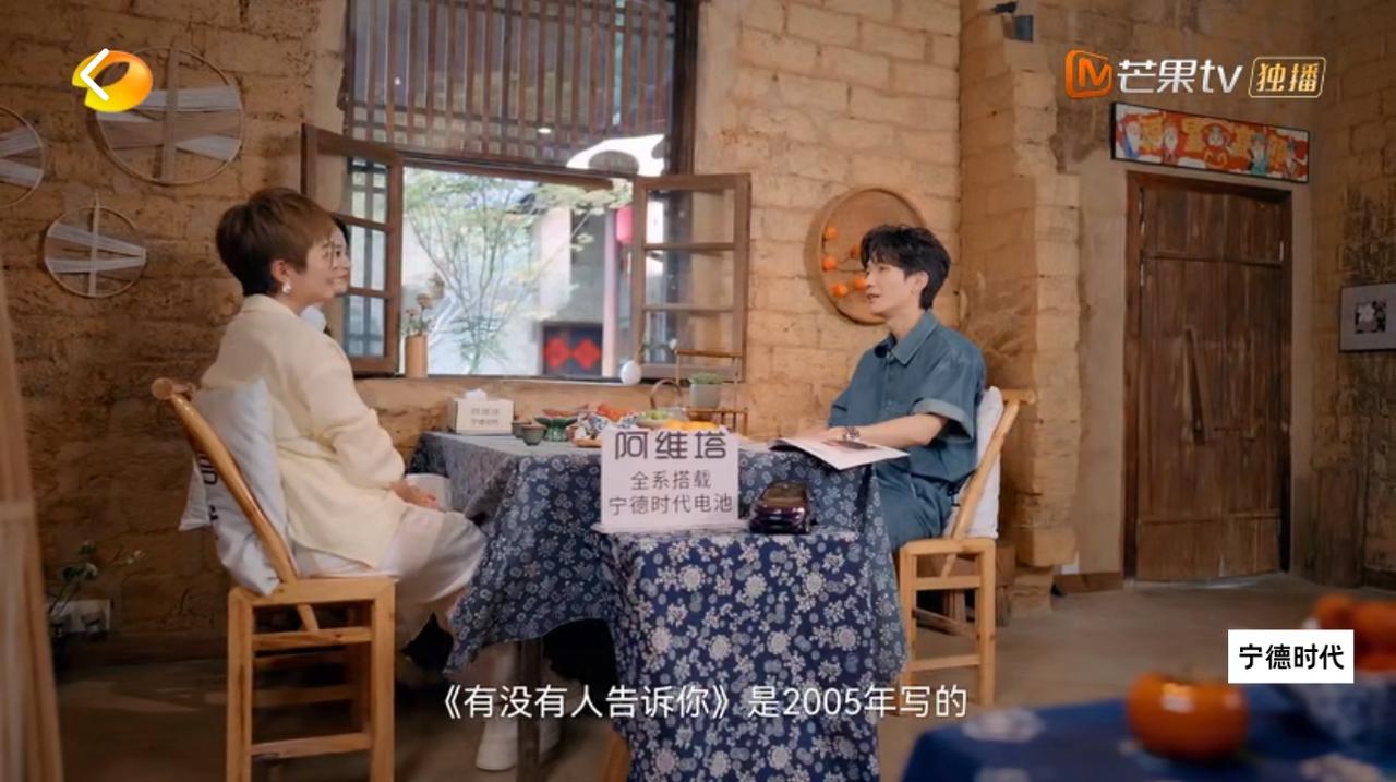 陈楚生选择的四首人生歌曲来了。第一首是《姑娘》，这是他音乐道路上的敲门曲，通过
