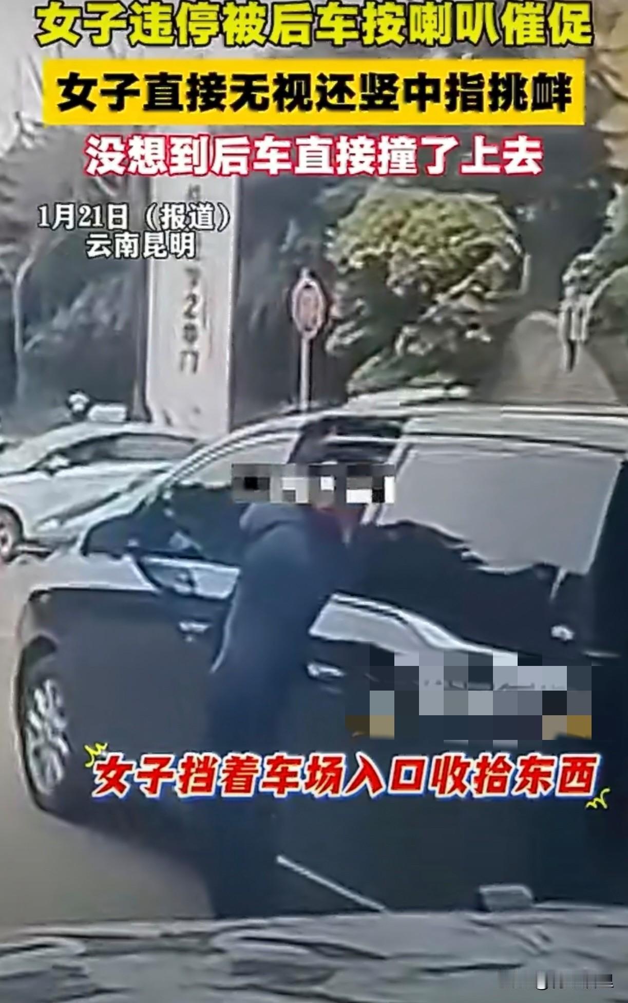 昆明的斗南花市附近，一辆黑色商务车直接停在停车场出入口，一位大姐慢悠悠地在车外收