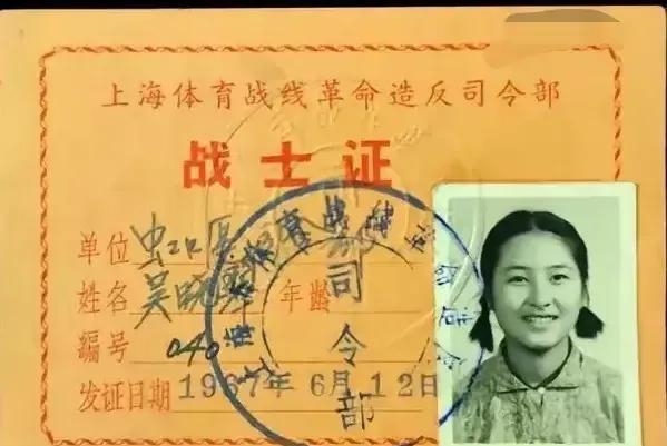 文革期间的产物，的确珍贵。