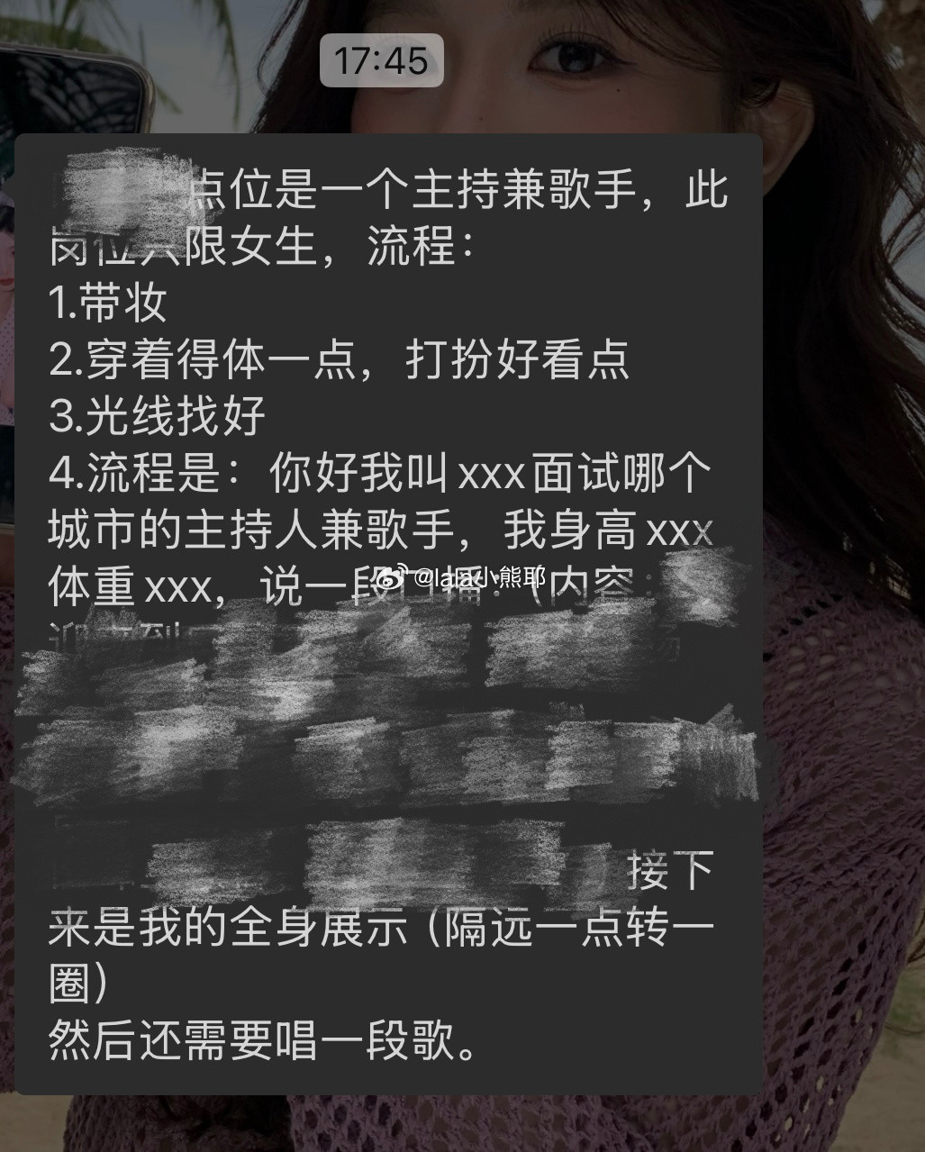 开辟新赛道我骑驴找马的日子又开始了​​​