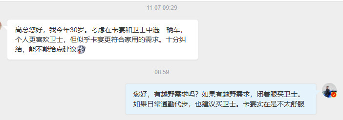 路虎卫士和卡宴怎么选？卫士最起码占个越野城市通勤那个发动机也还行但是卡宴吧，就真