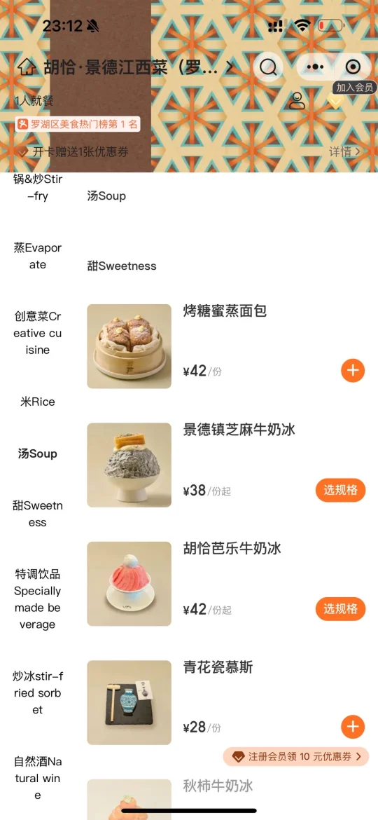 卧卧卧！报！济南真有了⁉️！