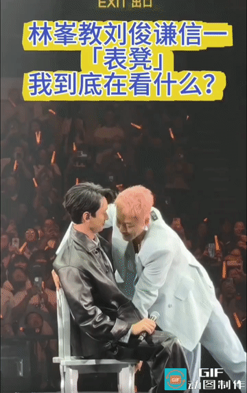林峯你正常点啊，我以前可是很喜欢你的[哭哭][哭哭]为什么现在这么油，还天天