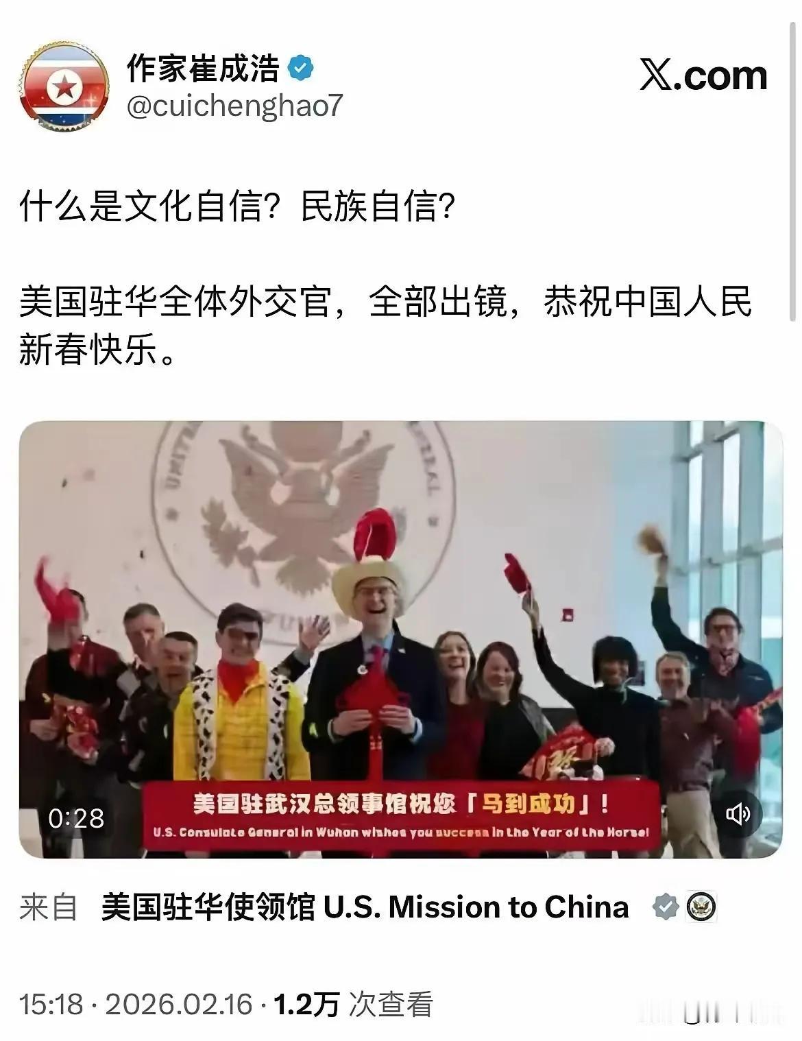 [？？？]这不是外交官的工作吗？