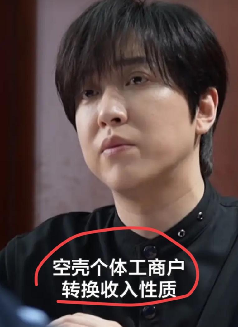 出来这档子事，网红白冰为啥没进去偷逃数额大到吓人，结果居然没进去，就只是